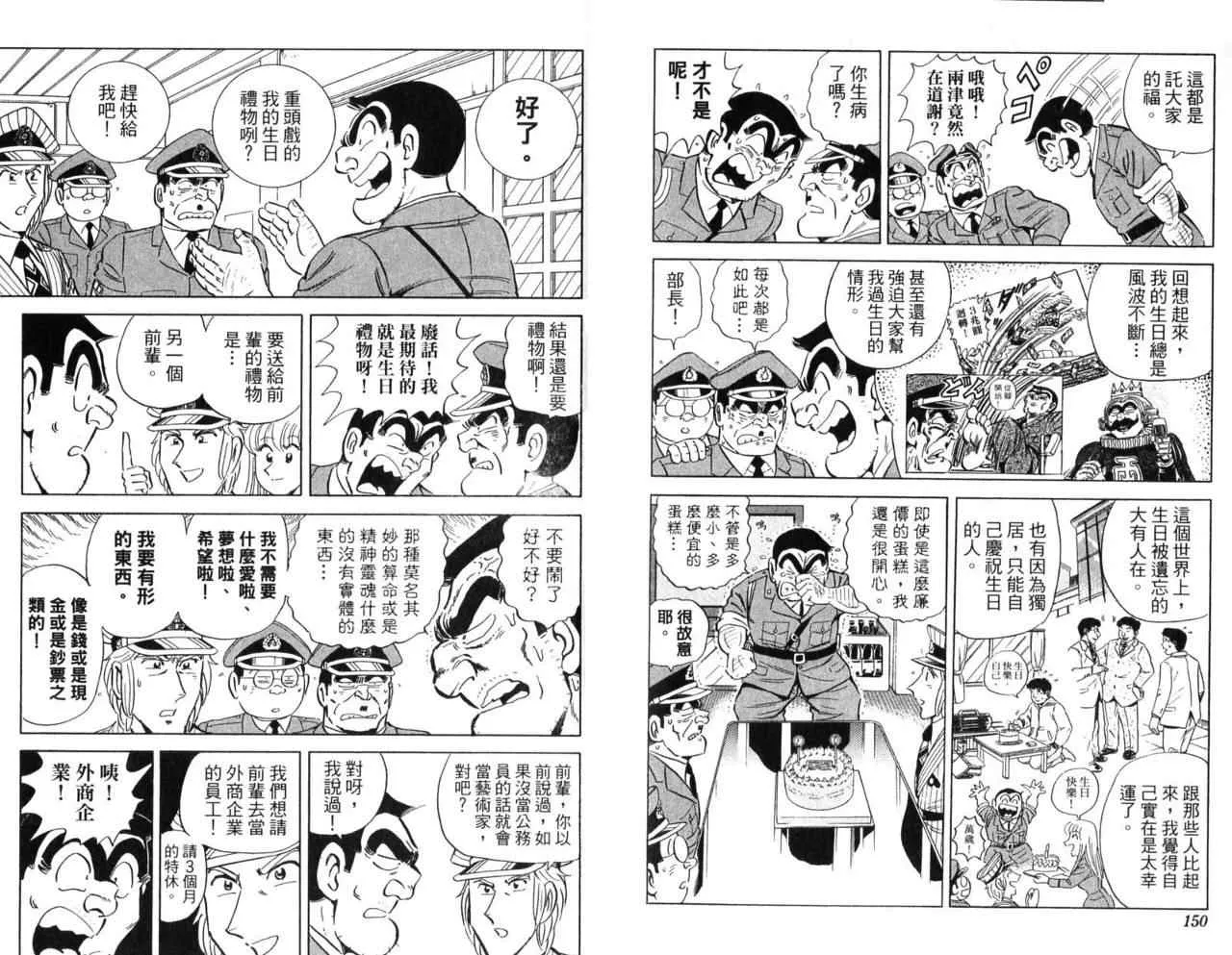 Vol107 第77页
