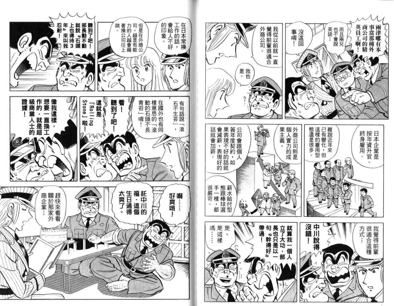 Vol107 第78页