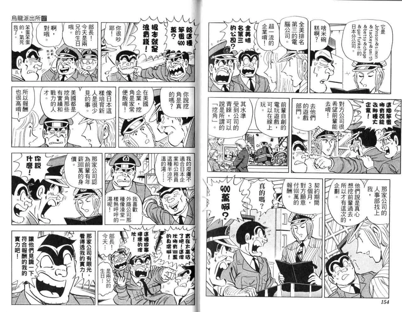 Vol107 第79页