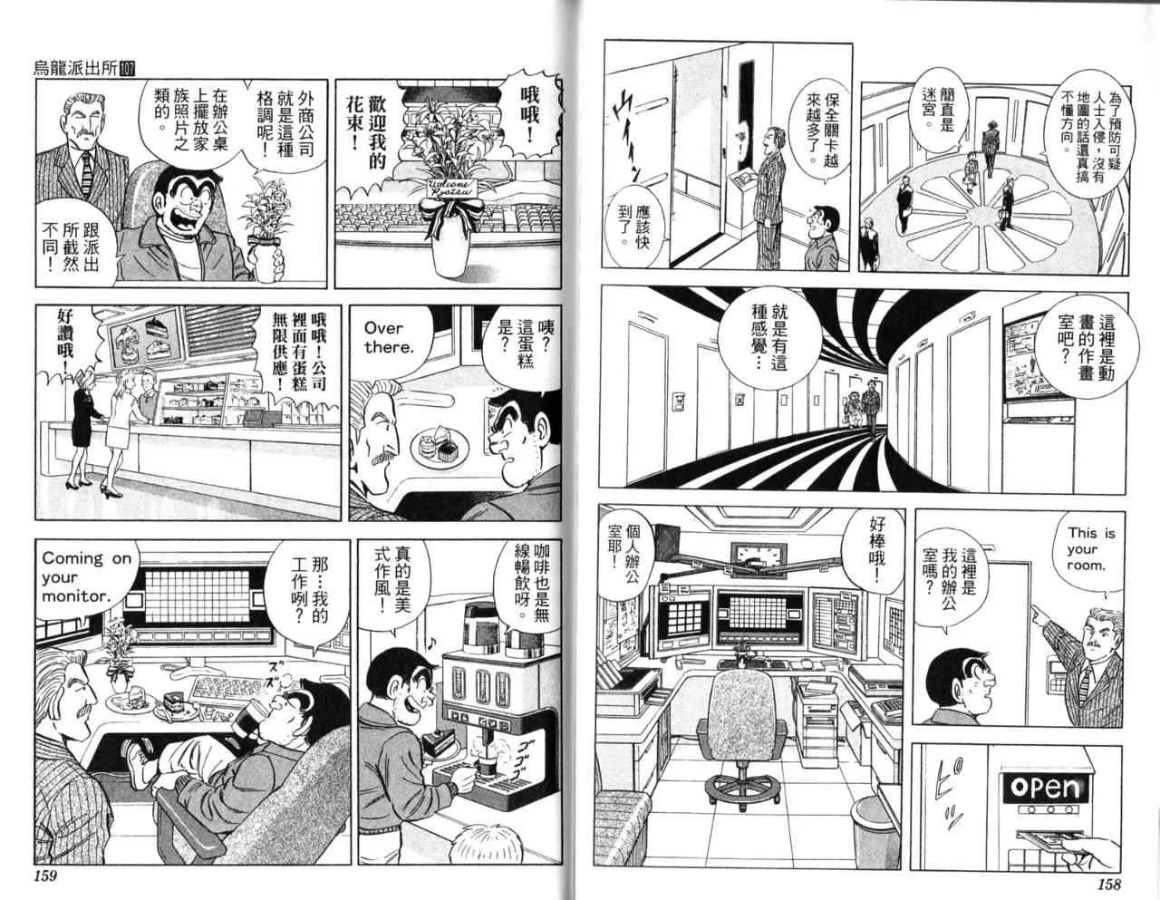 Vol107 第81页