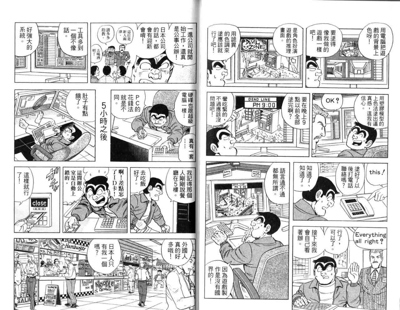Vol107 第82页