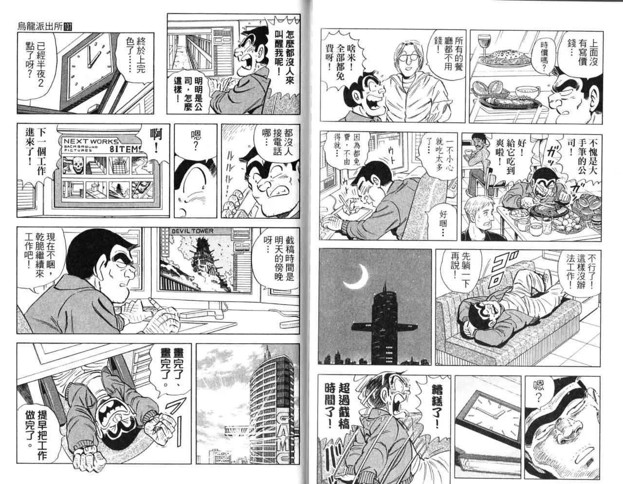 Vol107 第83页