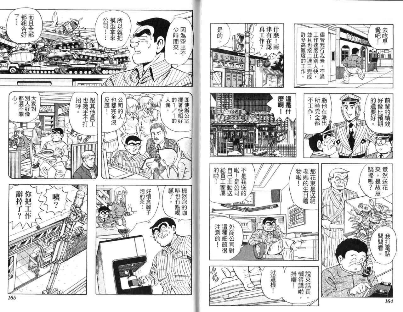 Vol107 第84页