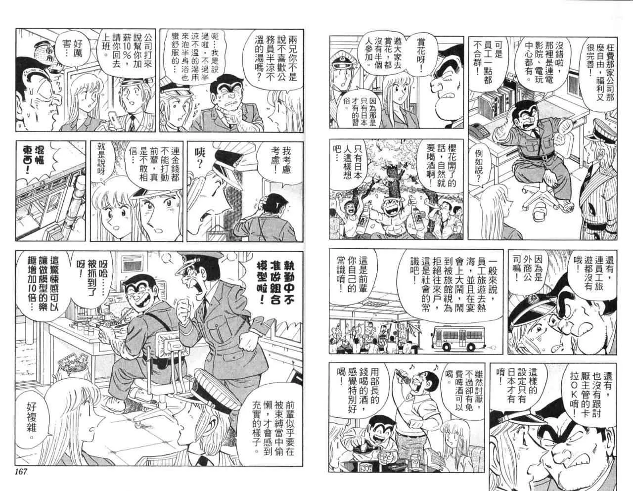 Vol107 第85页
