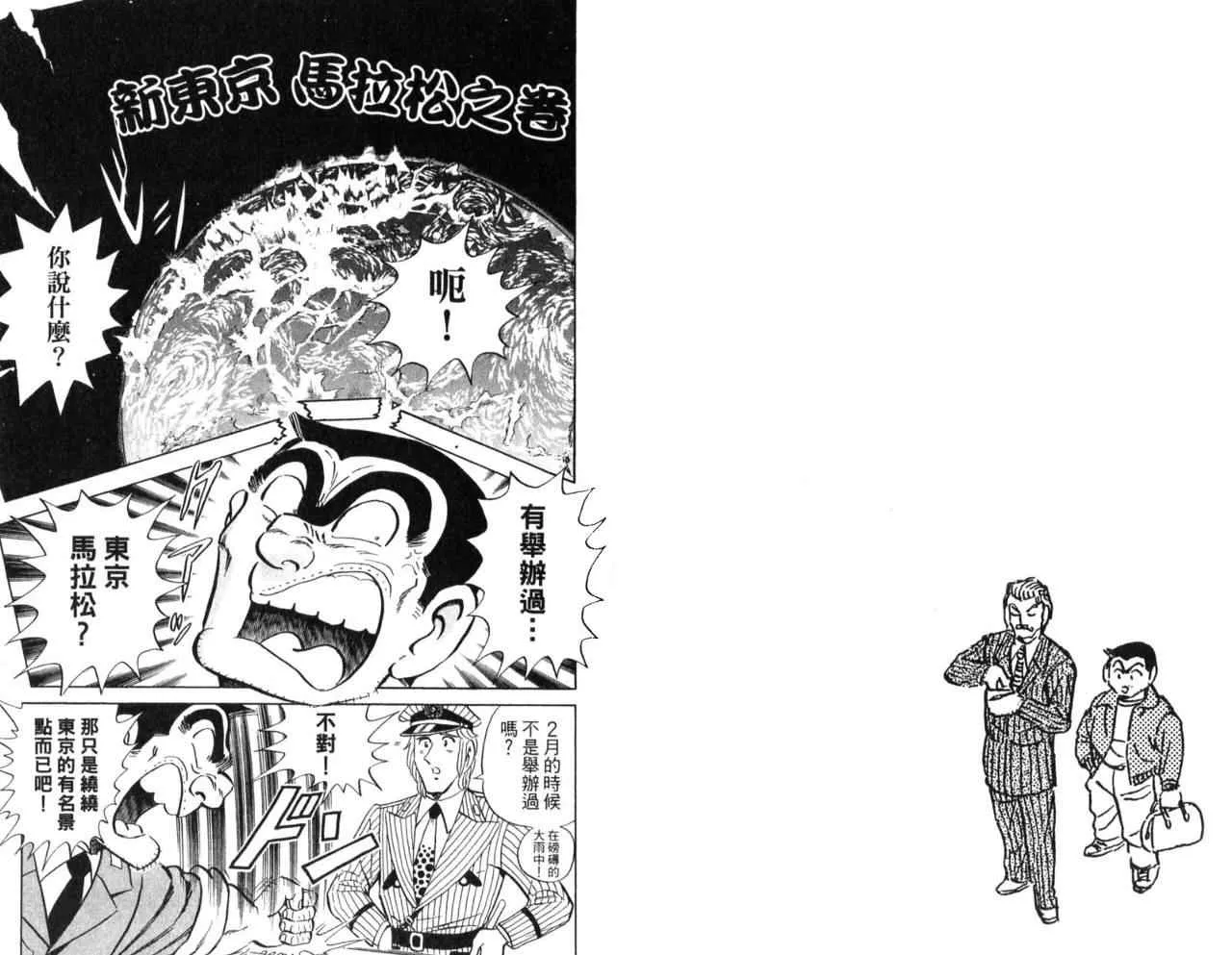 Vol107 第86页
