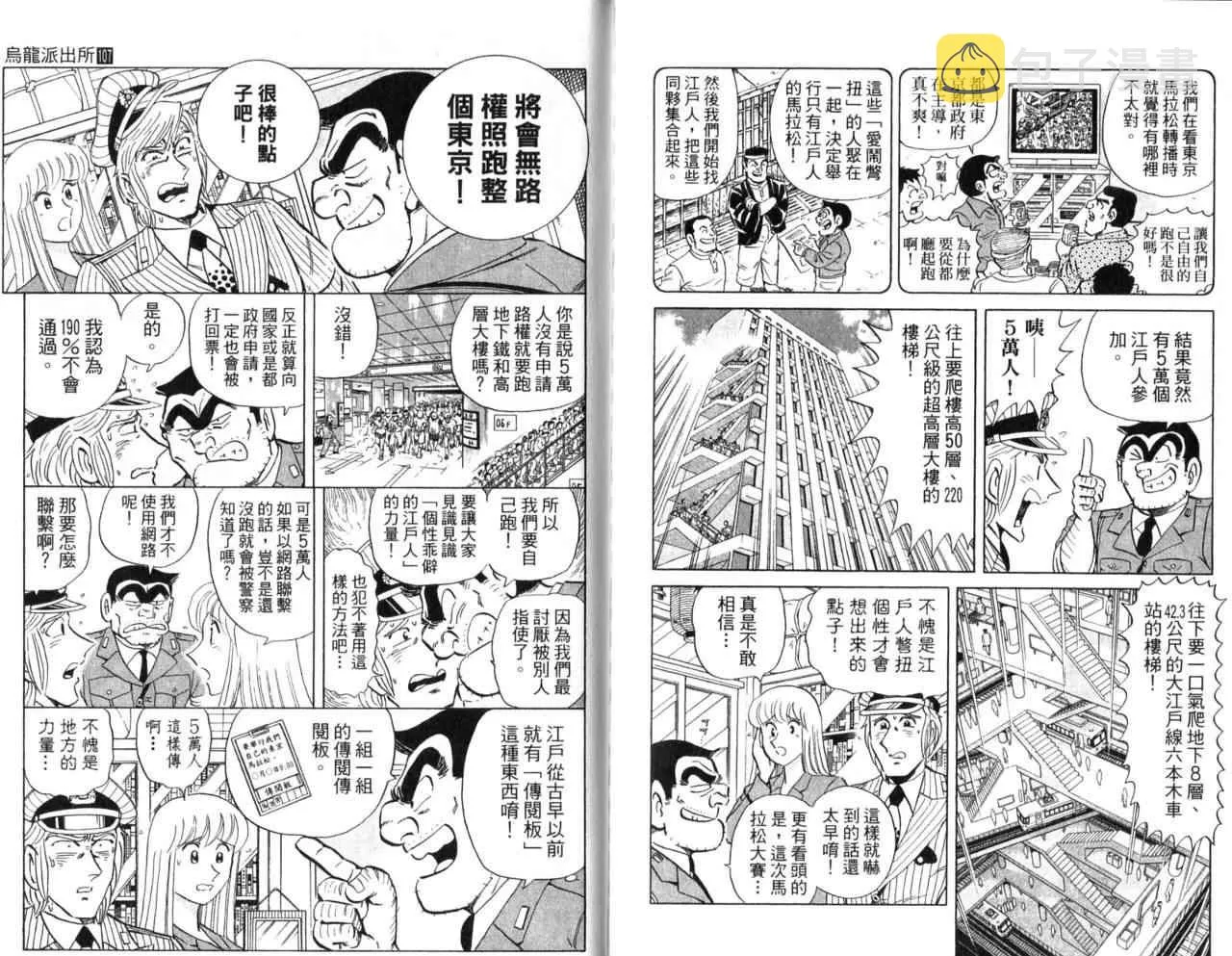 Vol107 第88页