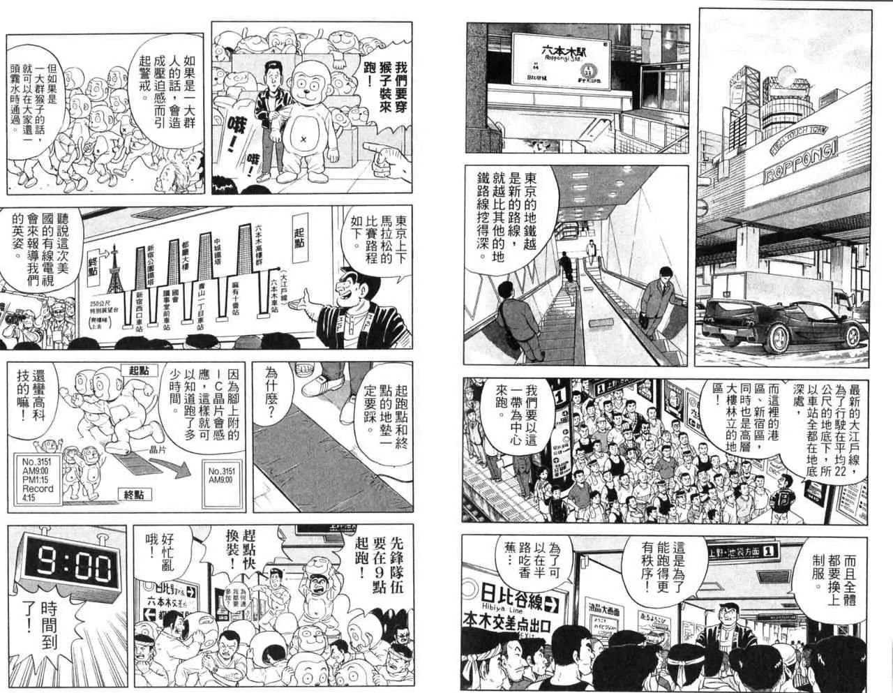 Vol107 第89页