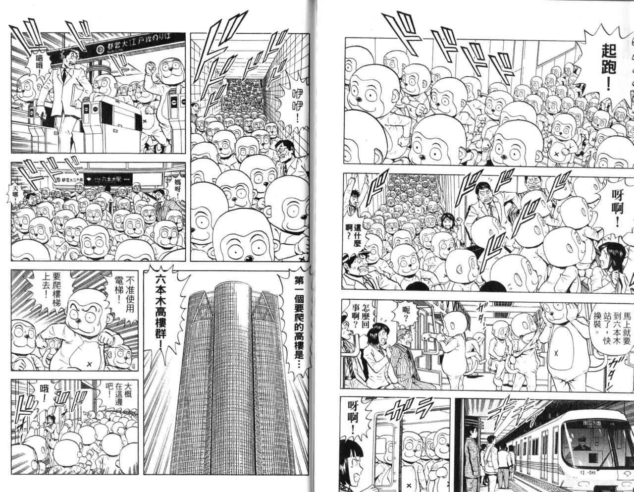 Vol107 第90页