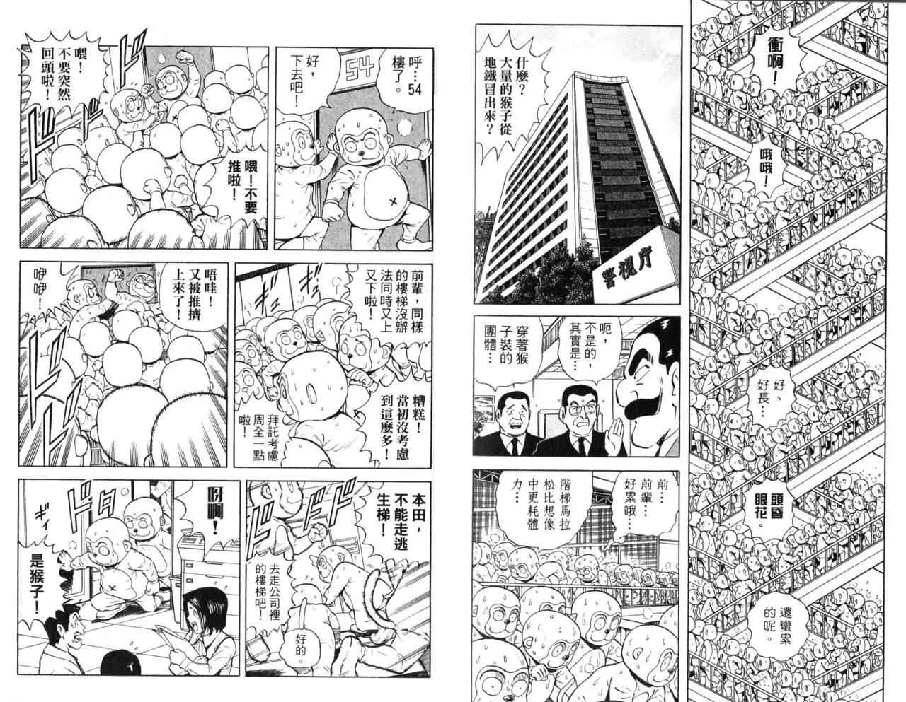 Vol107 第91页