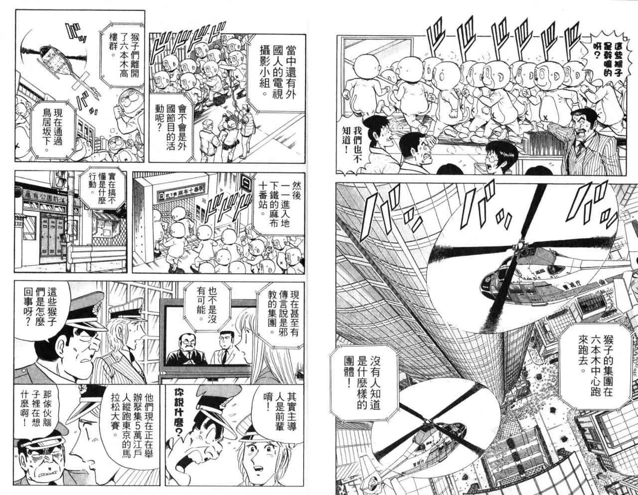 Vol107 第92页
