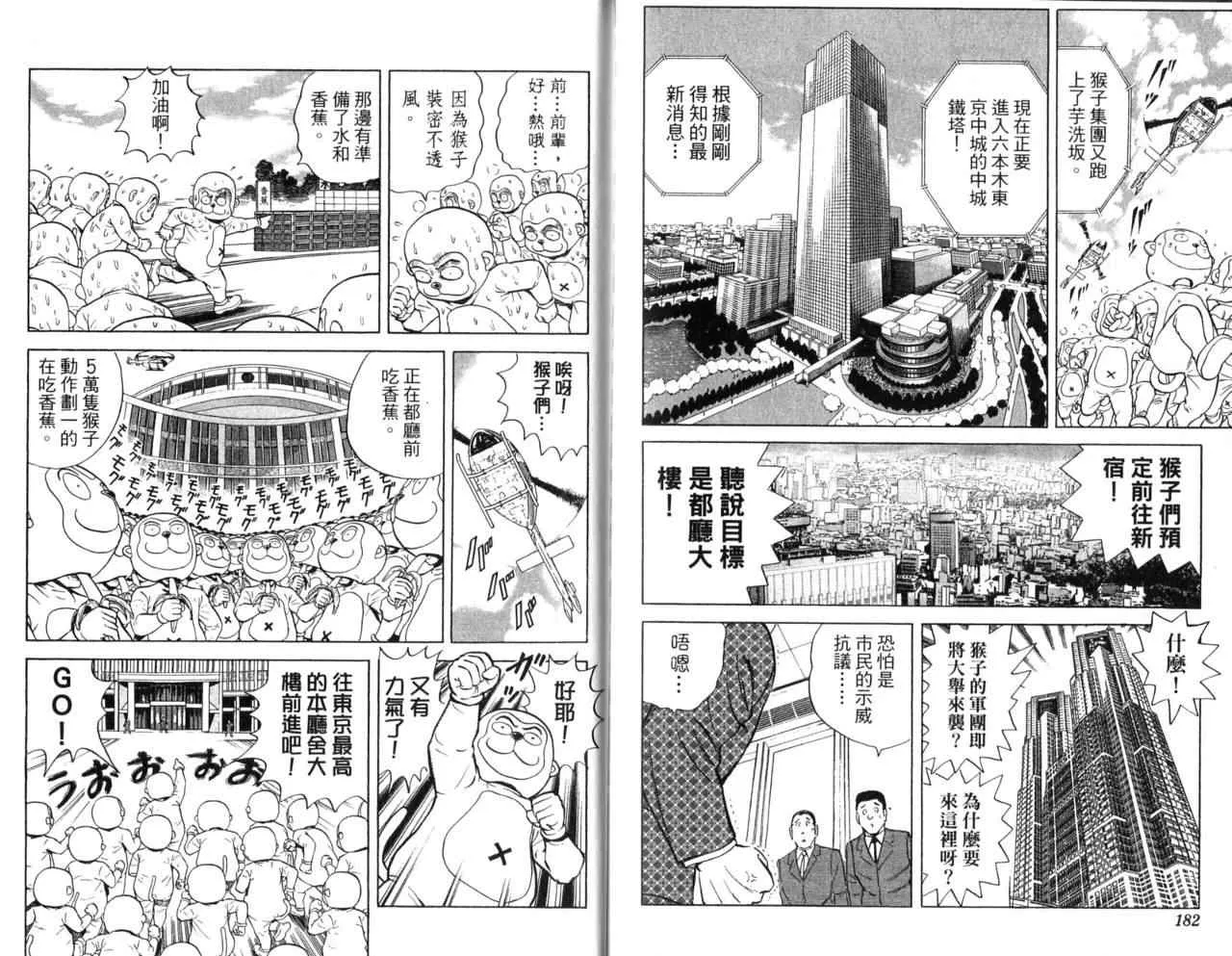 Vol107 第93页