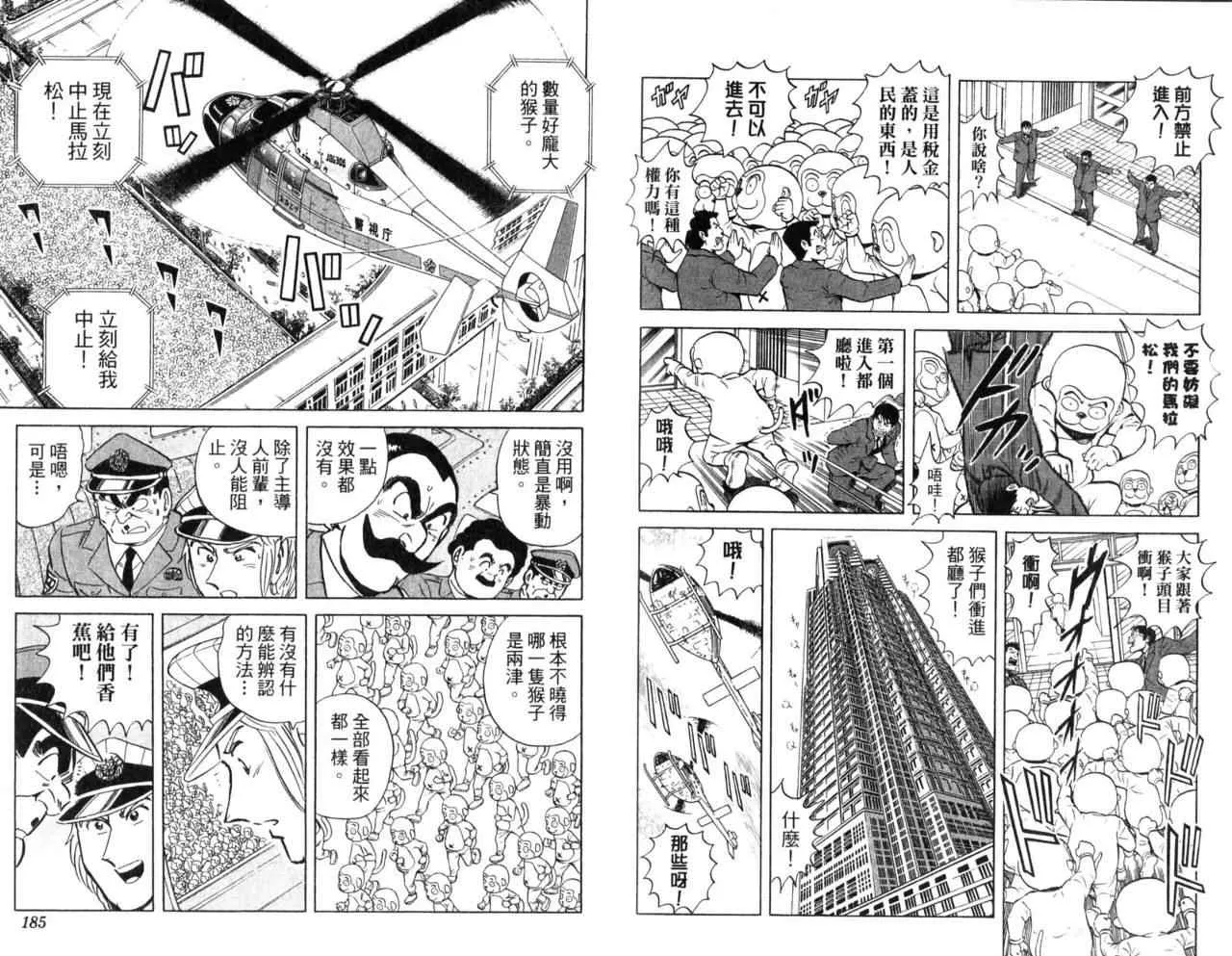 Vol107 第94页