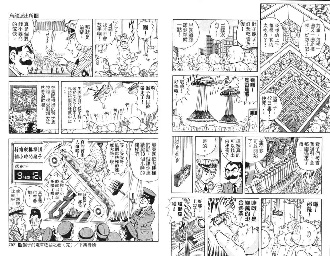 Vol107 第95页