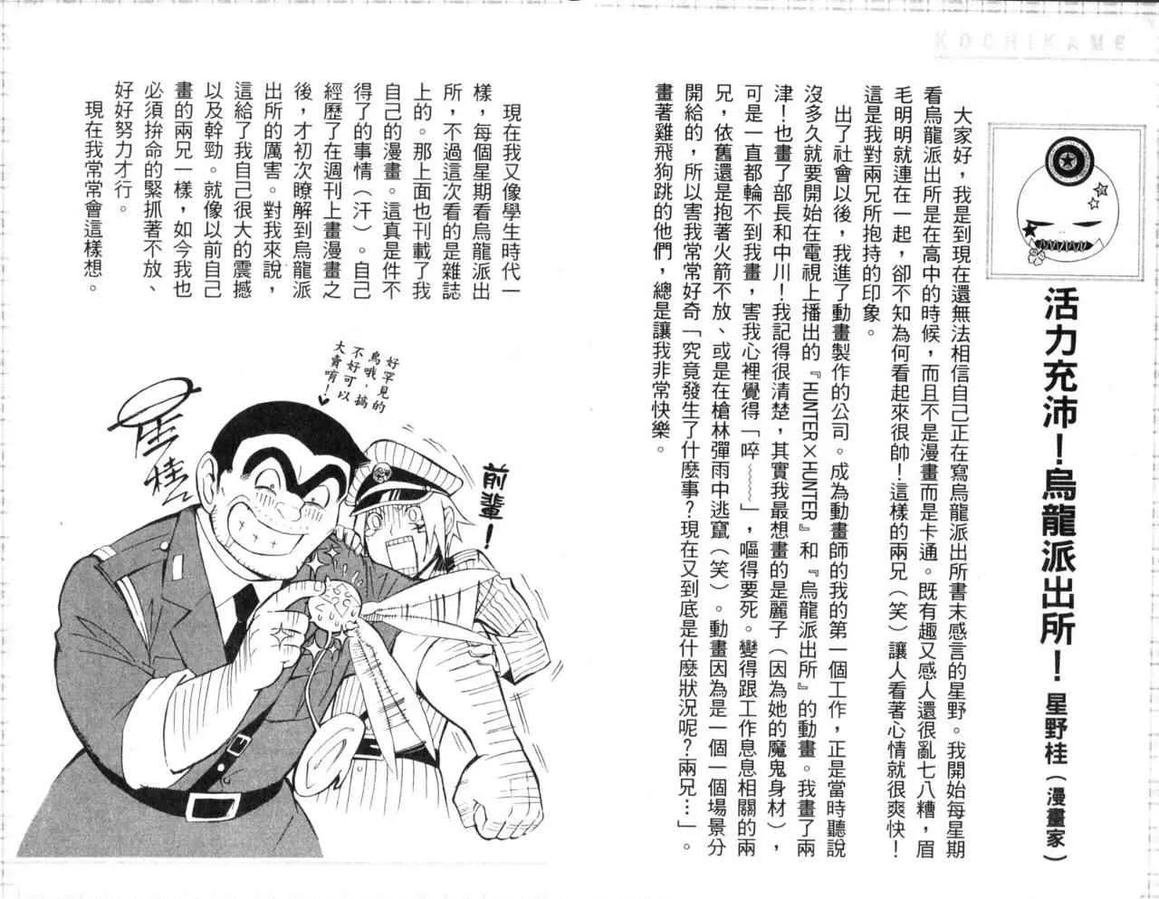 Vol107 第96页