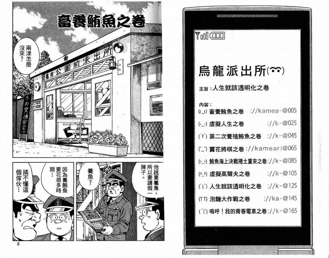 Vol108 第4页