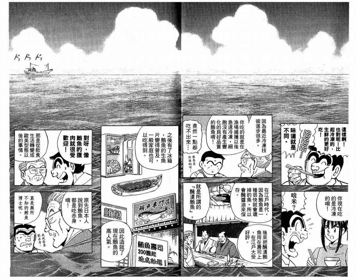 Vol108 第5页