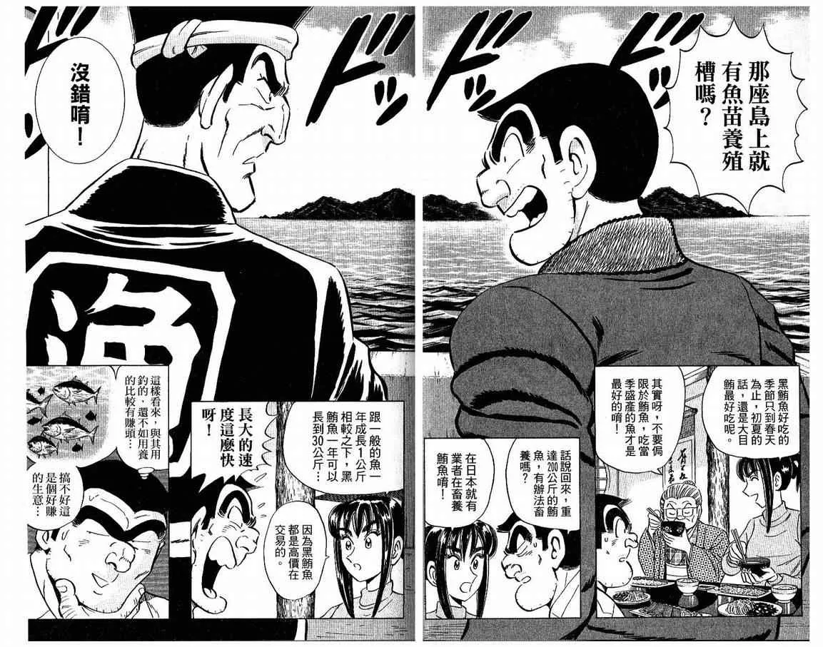 Vol108 第6页