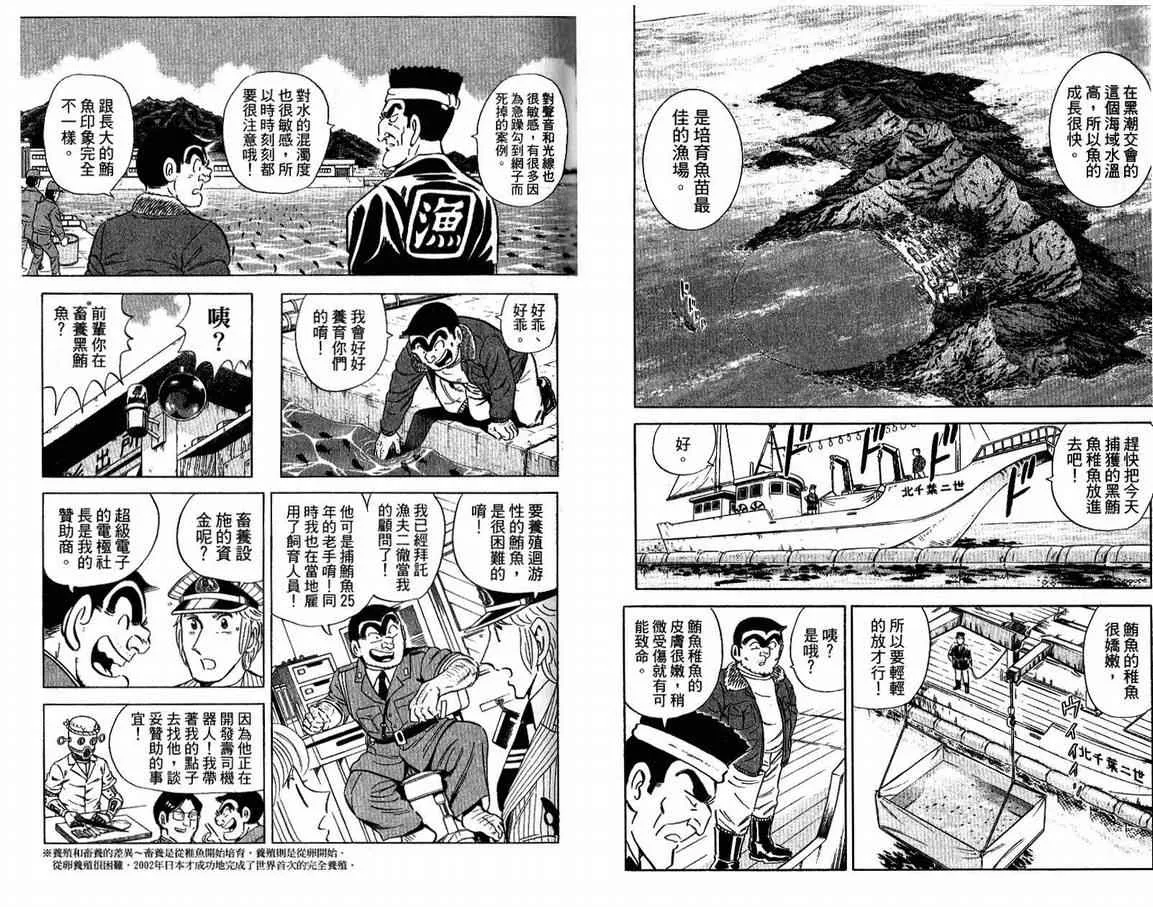 Vol108 第7页