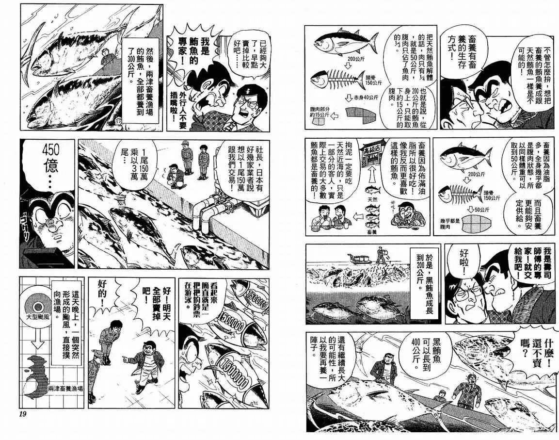 Vol108 第10页
