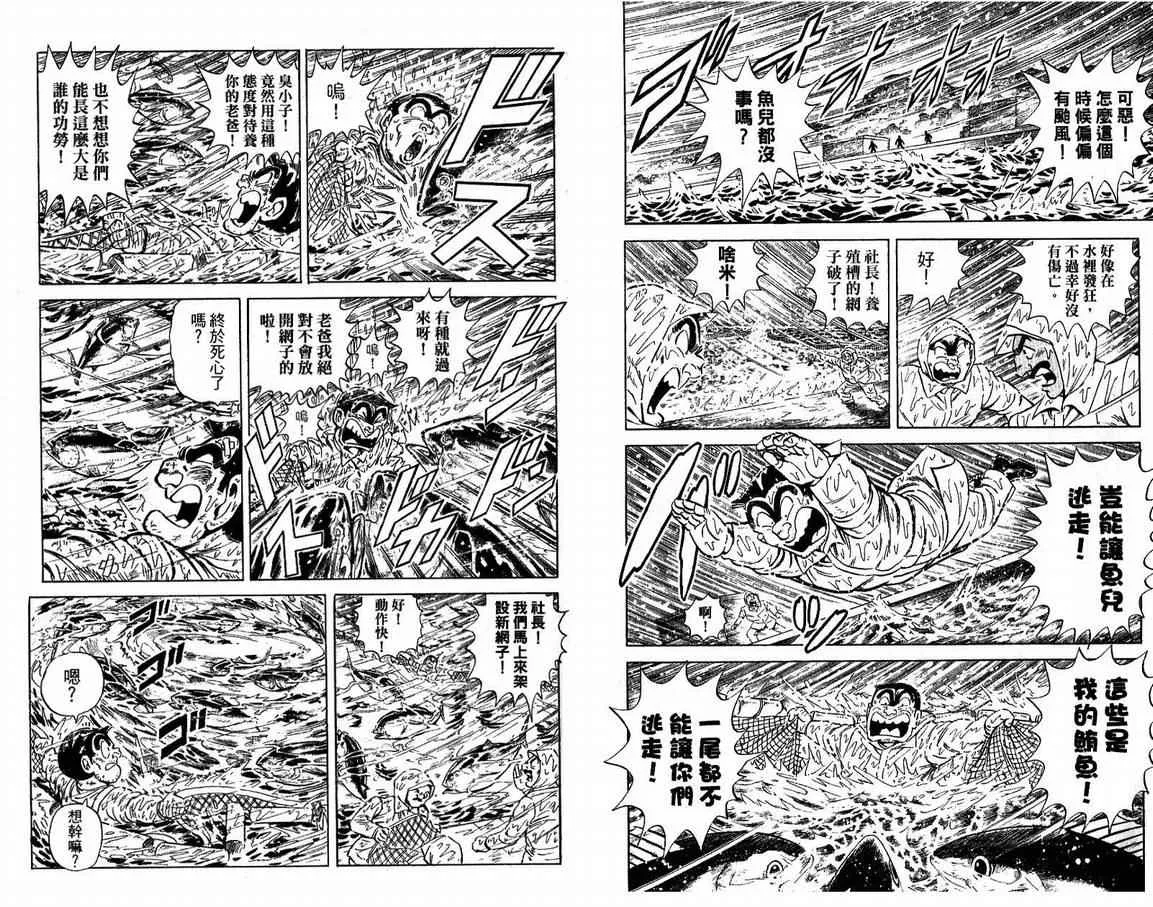 Vol108 第11页