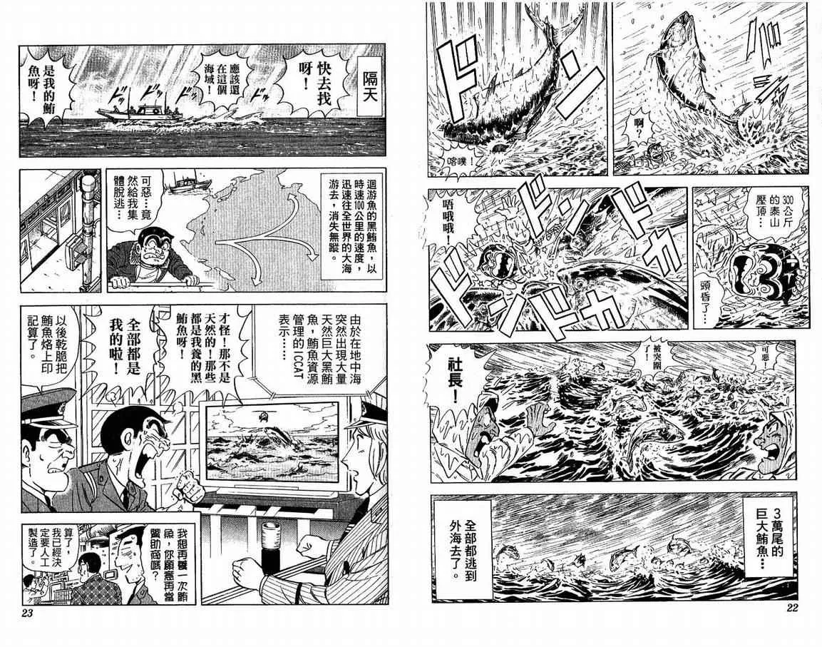 Vol108 第12页