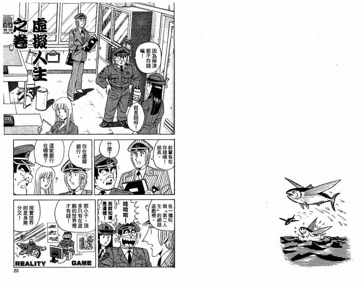 Vol108 第13页