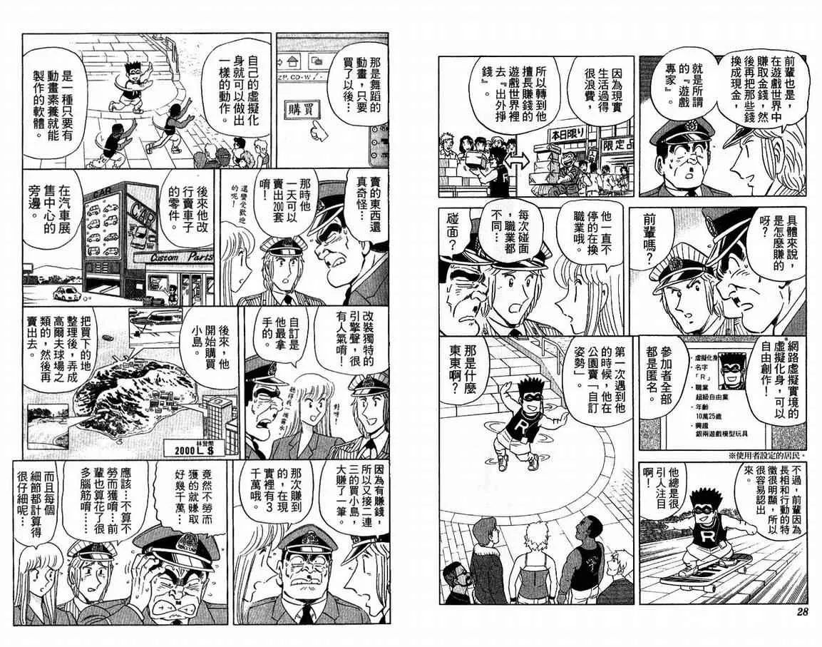 Vol108 第15页