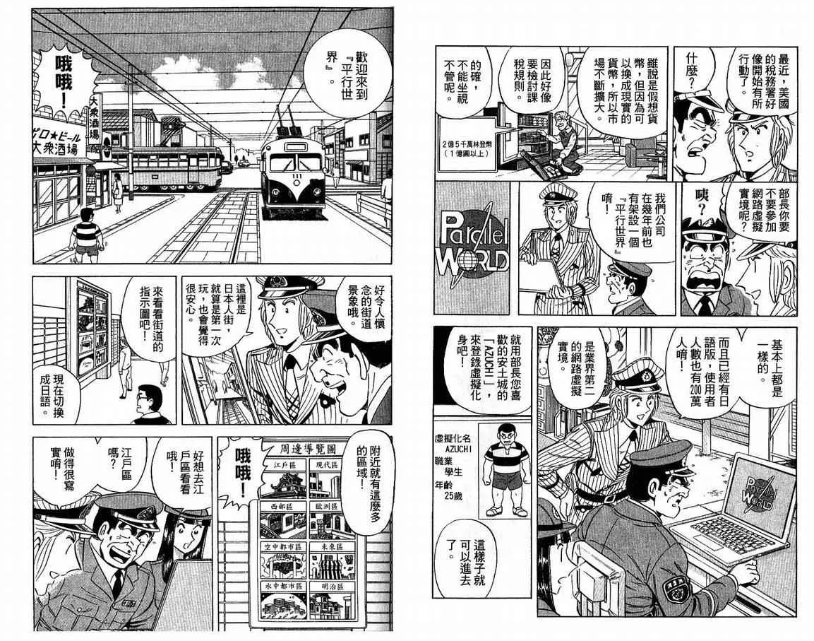 Vol108 第16页