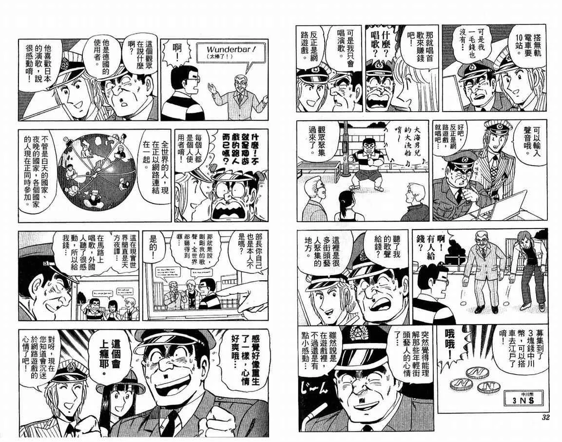 Vol108 第17页