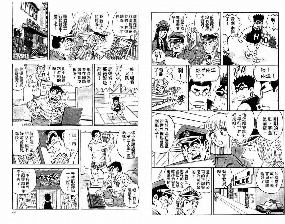 Vol108 第18页