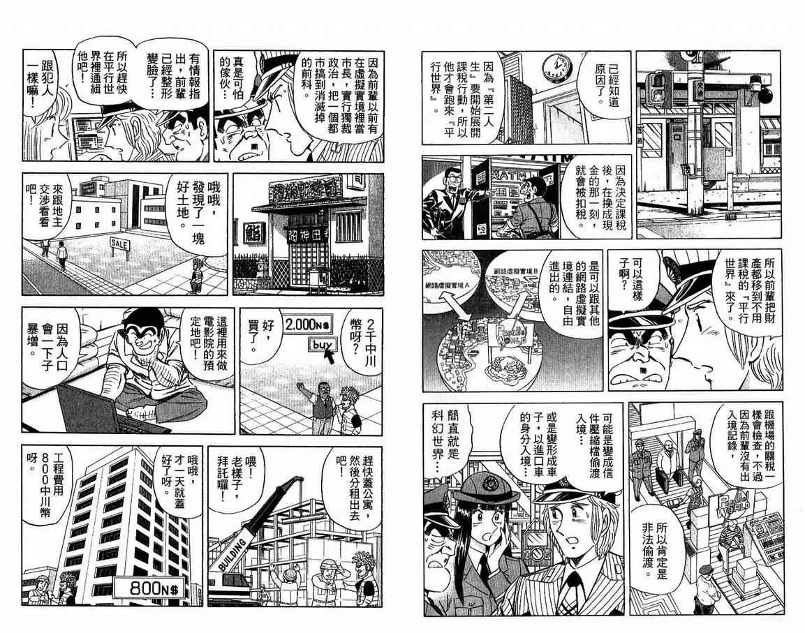Vol108 第19页