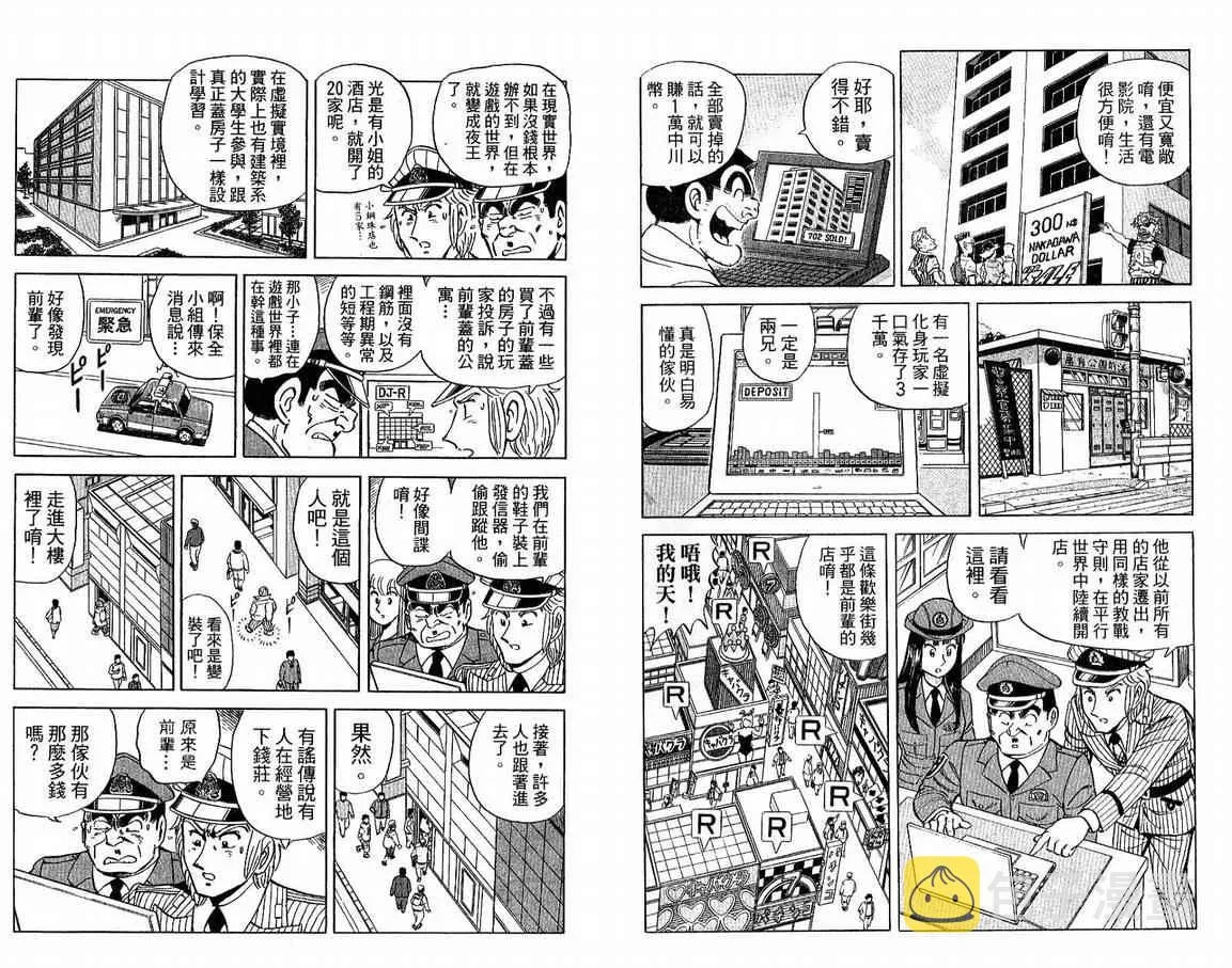 Vol108 第20页