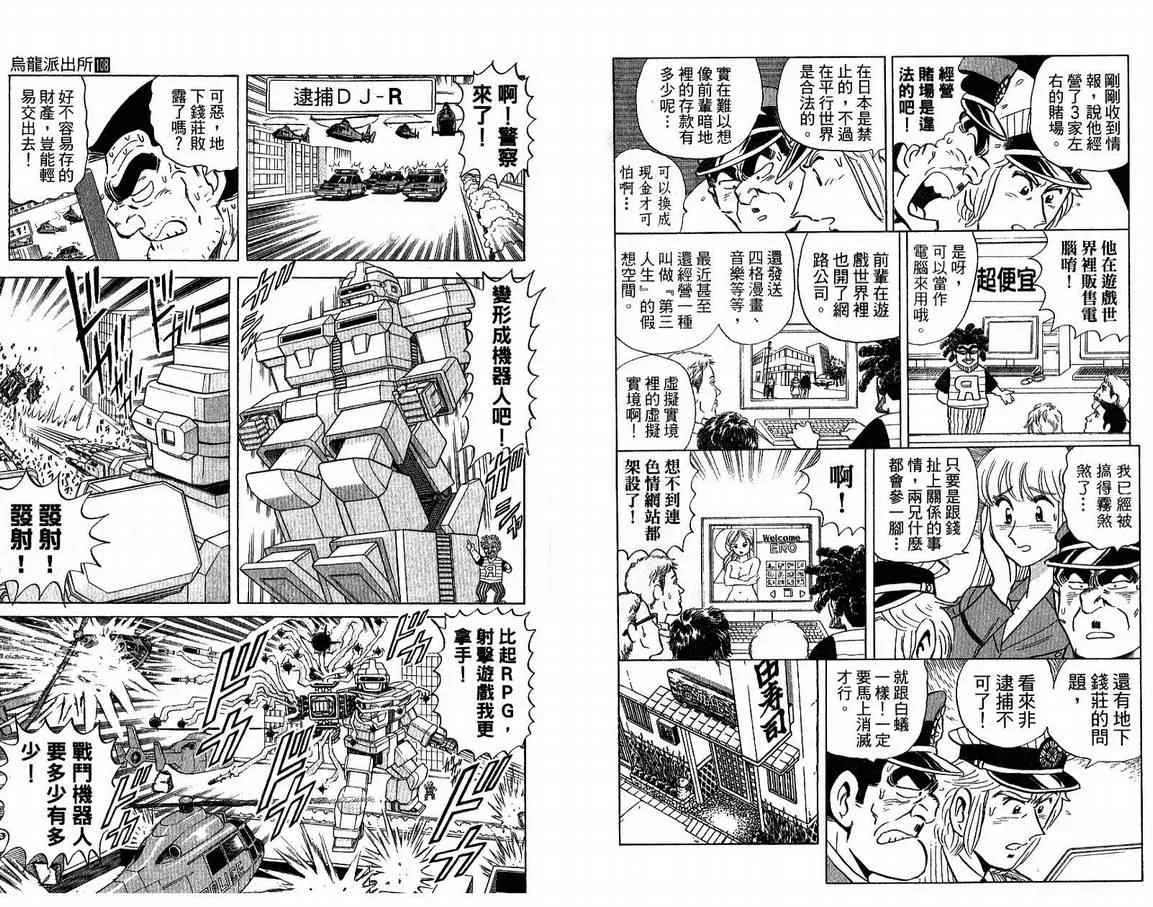 Vol108 第21页
