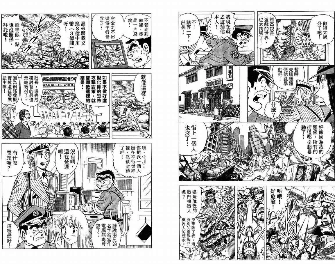 Vol108 第22页