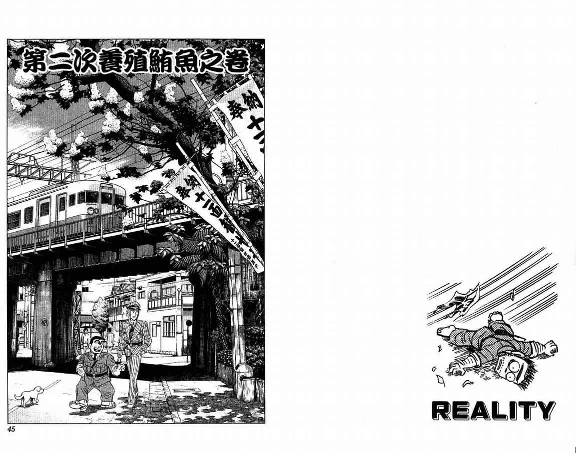 Vol108 第23页