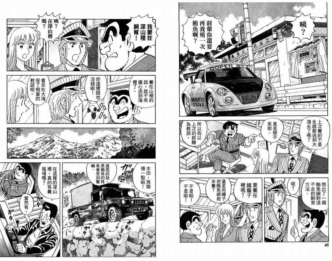 Vol108 第24页