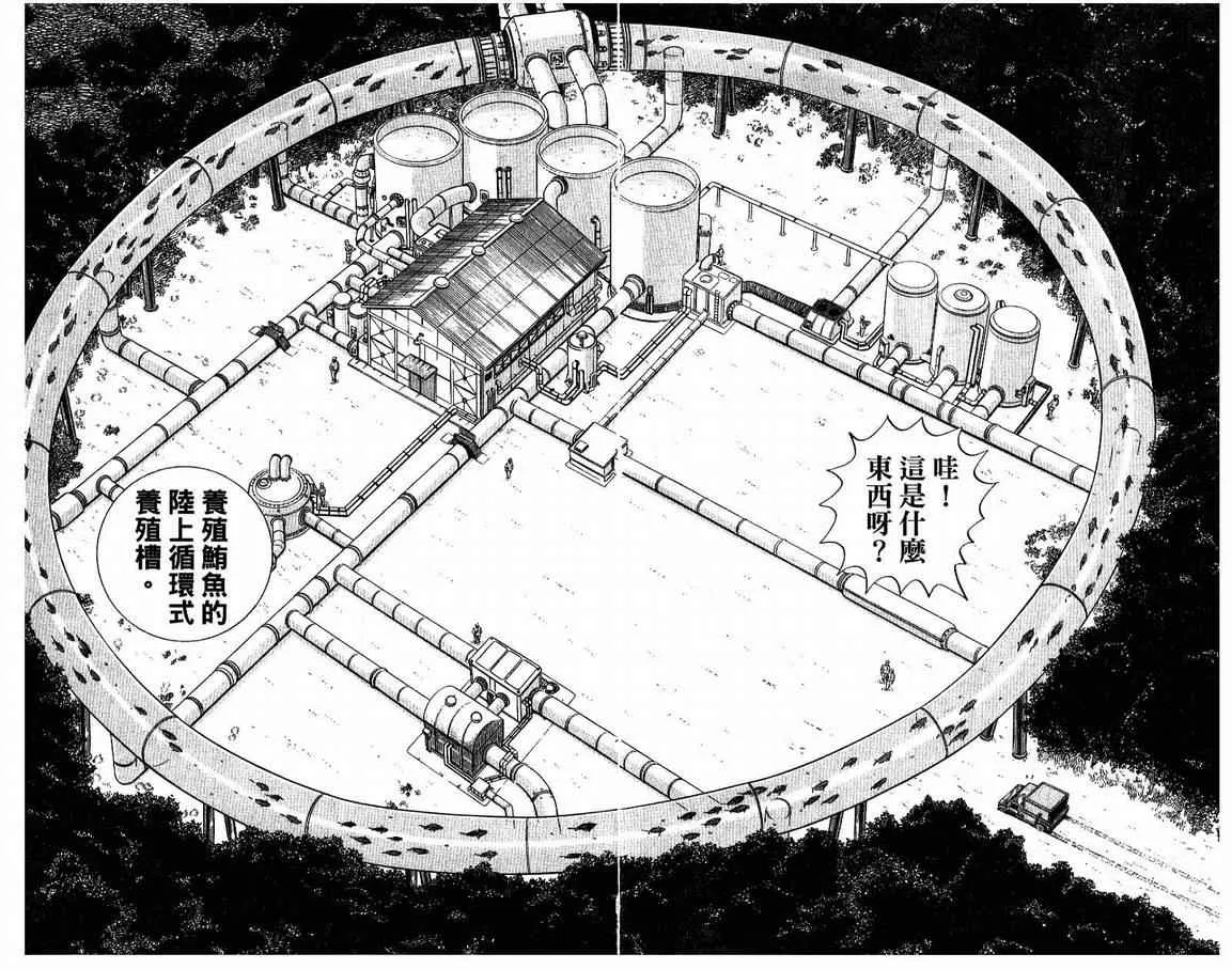 Vol108 第25页