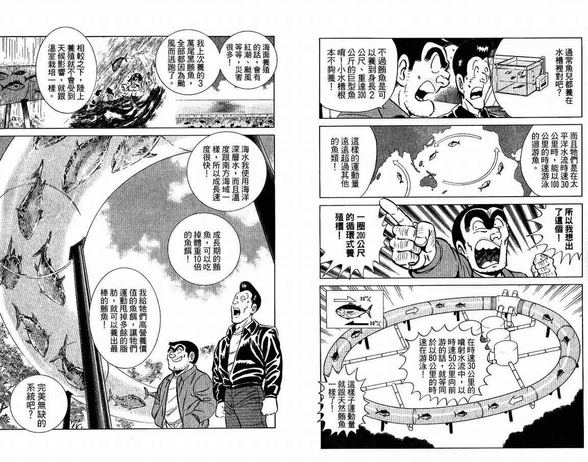 Vol108 第26页