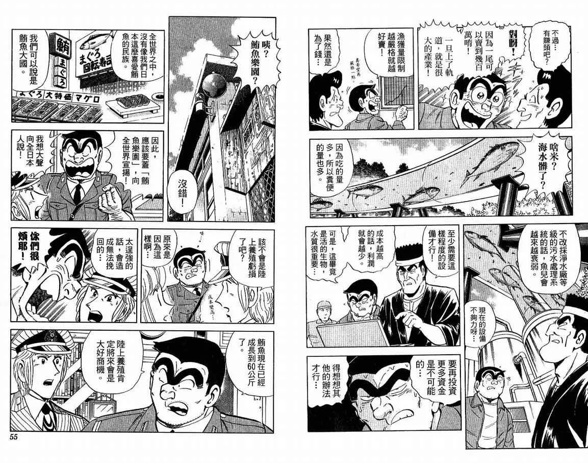 Vol108 第28页
