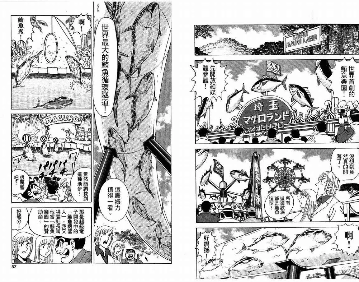 Vol108 第29页