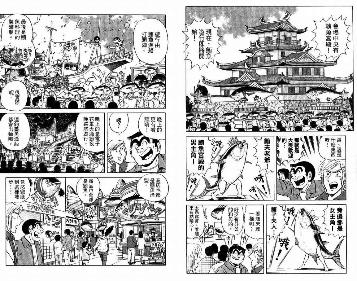 Vol108 第30页