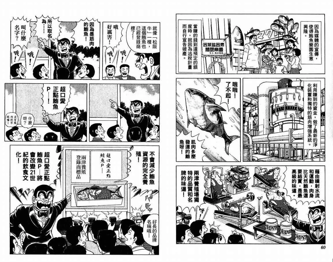 Vol108 第32页