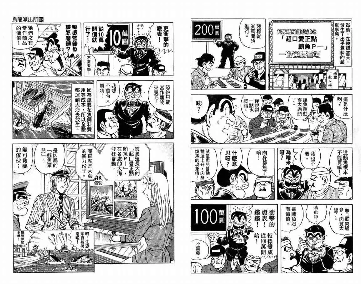 Vol108 第33页