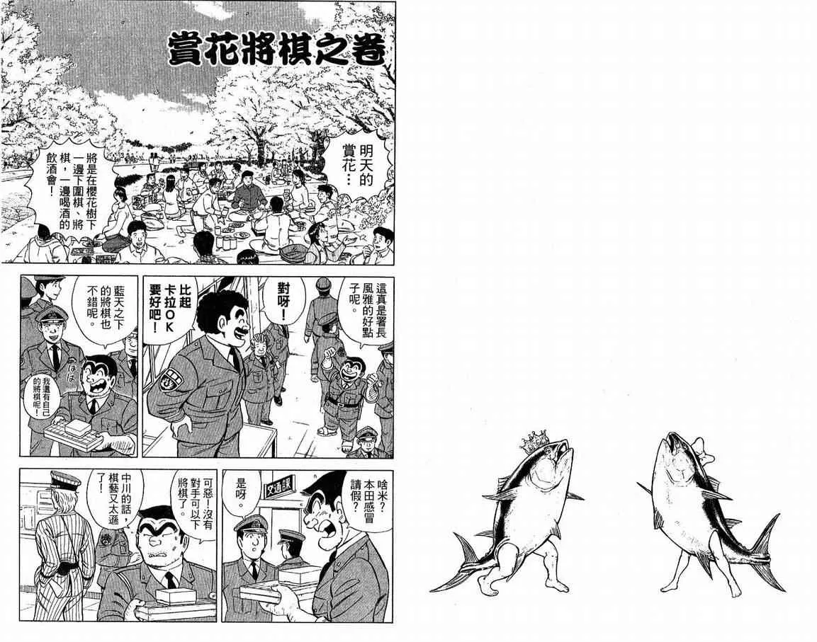 Vol108 第34页