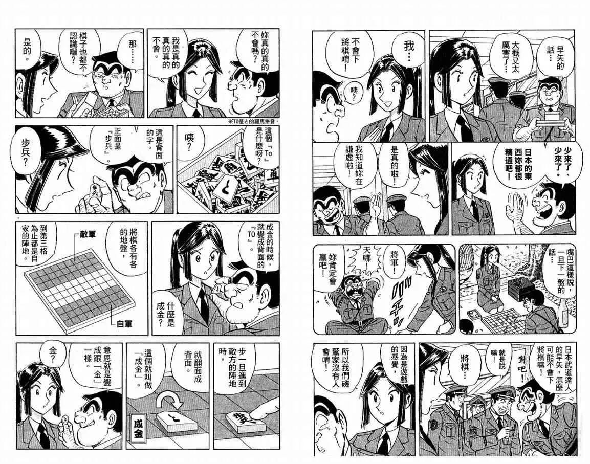 Vol108 第35页