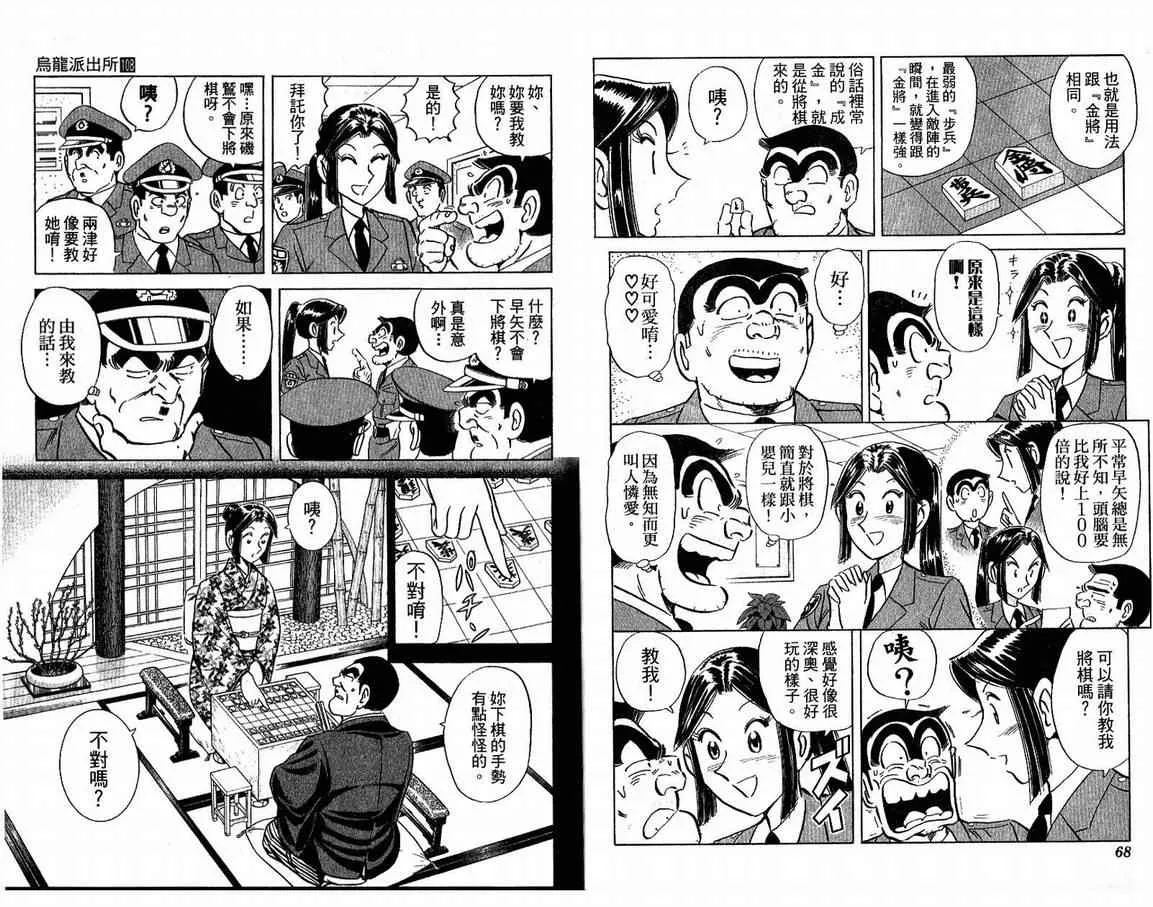Vol108 第36页