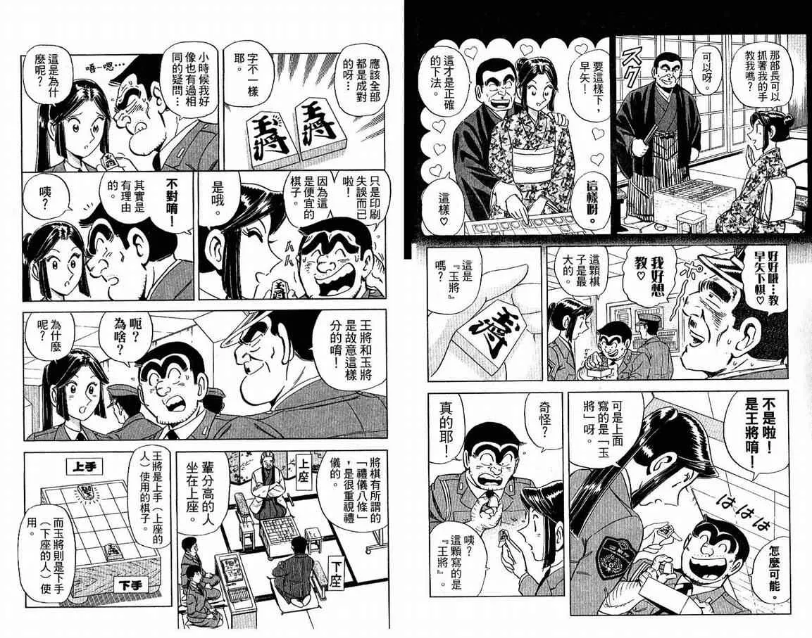 Vol108 第37页