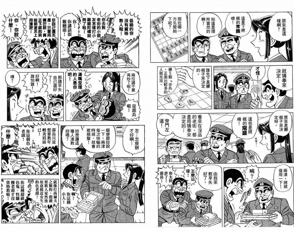 Vol108 第38页