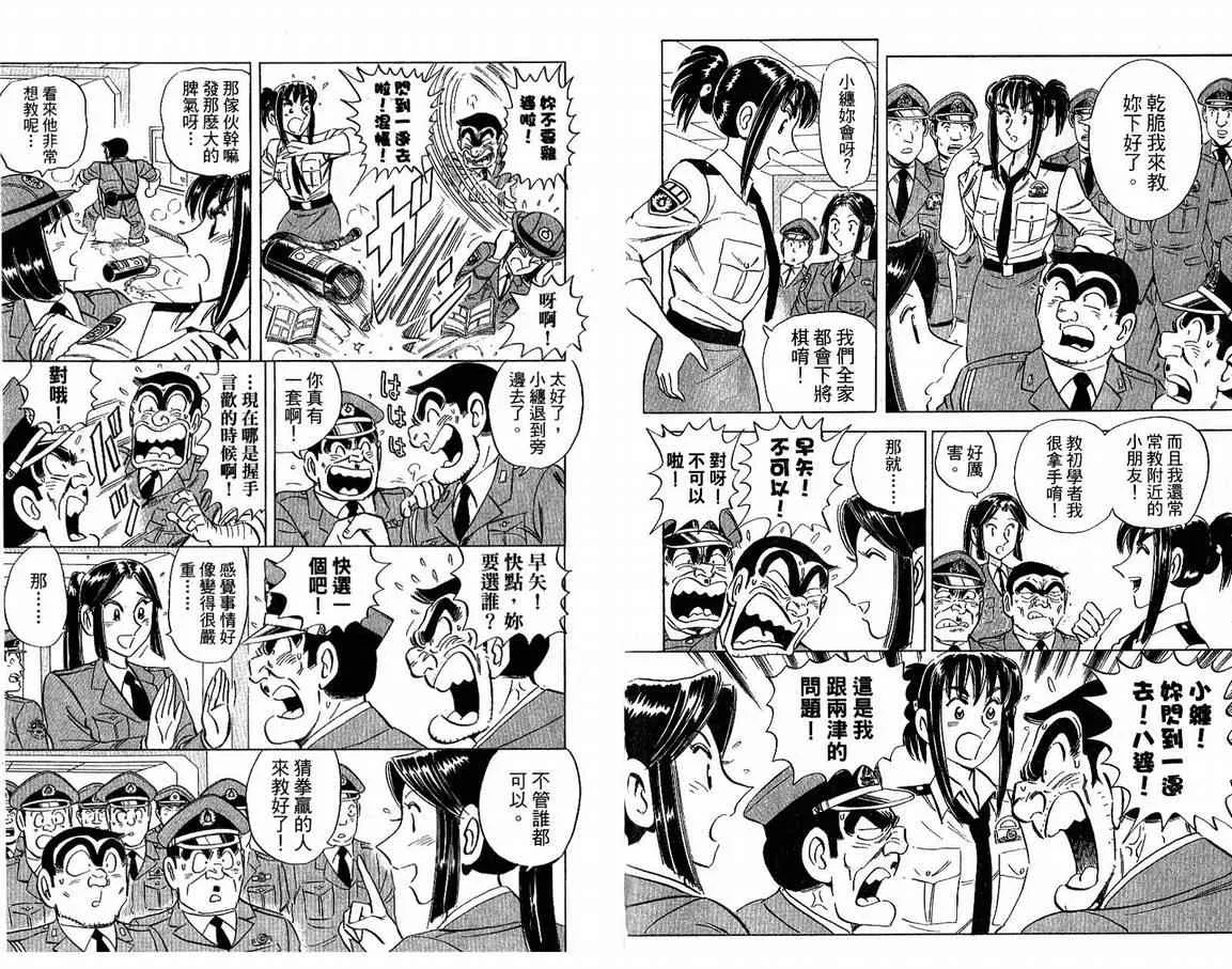 Vol108 第39页