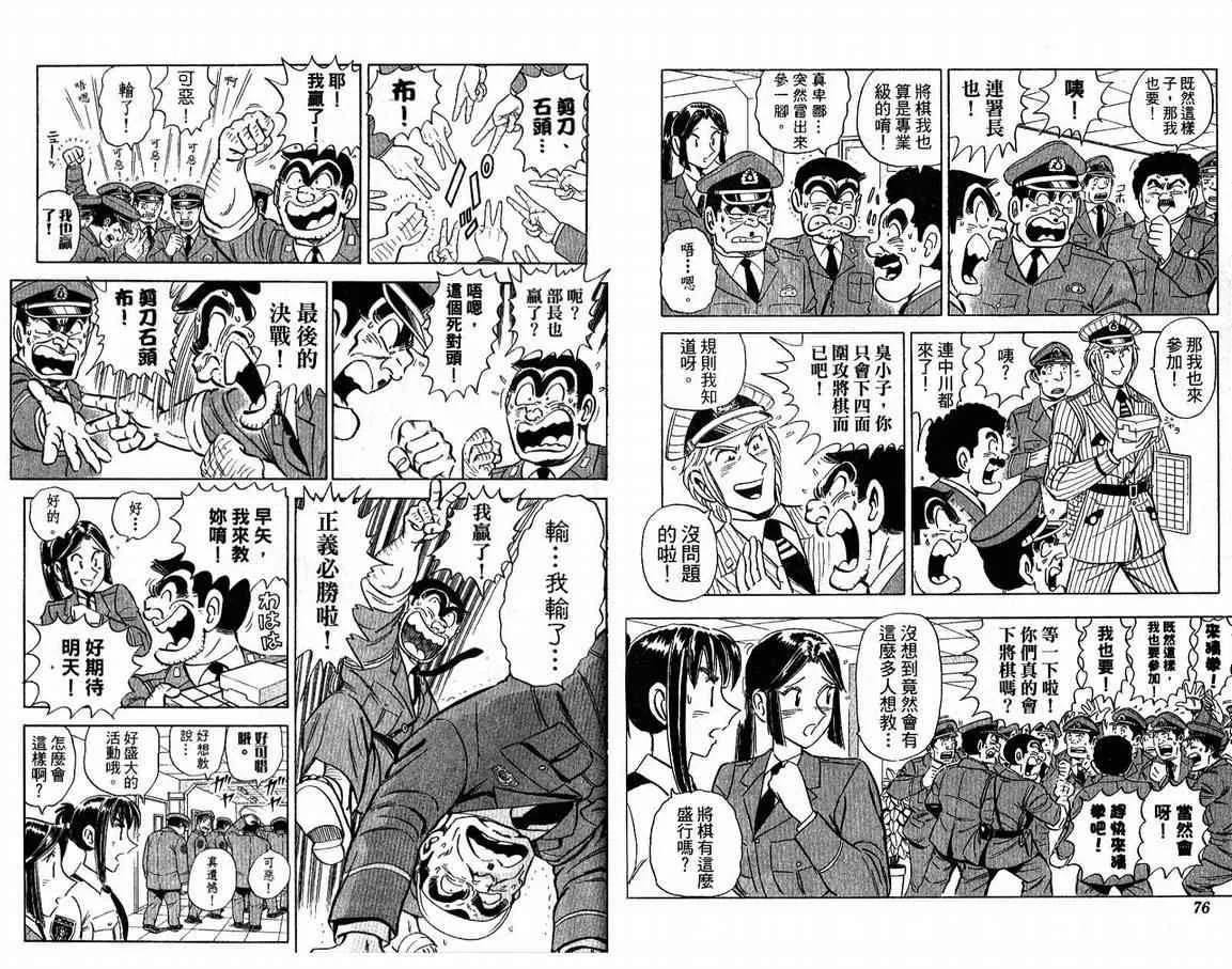 Vol108 第40页